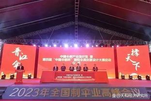 科尔：我们送给马刺27罚球 被投进17三分 你总得防住点啥啊！