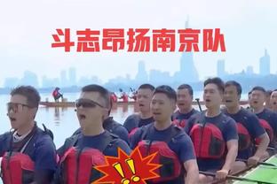 卡莱尔：球队精神高涨 球员们在比赛中互相鼓励