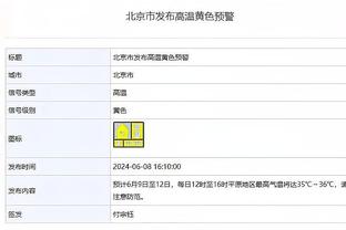 国米官方：新援布坎南将身披17号球衣