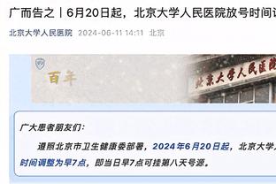 ?铁汉柔情！狄龙邀请与重病抗争的小球迷观赛 并给予VIP待遇