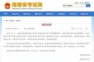 188金宝搏是网赌吗截图4