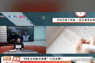 40分13板！浓眉圣诞大战砍40+ 湖人队史2004年科比后首人